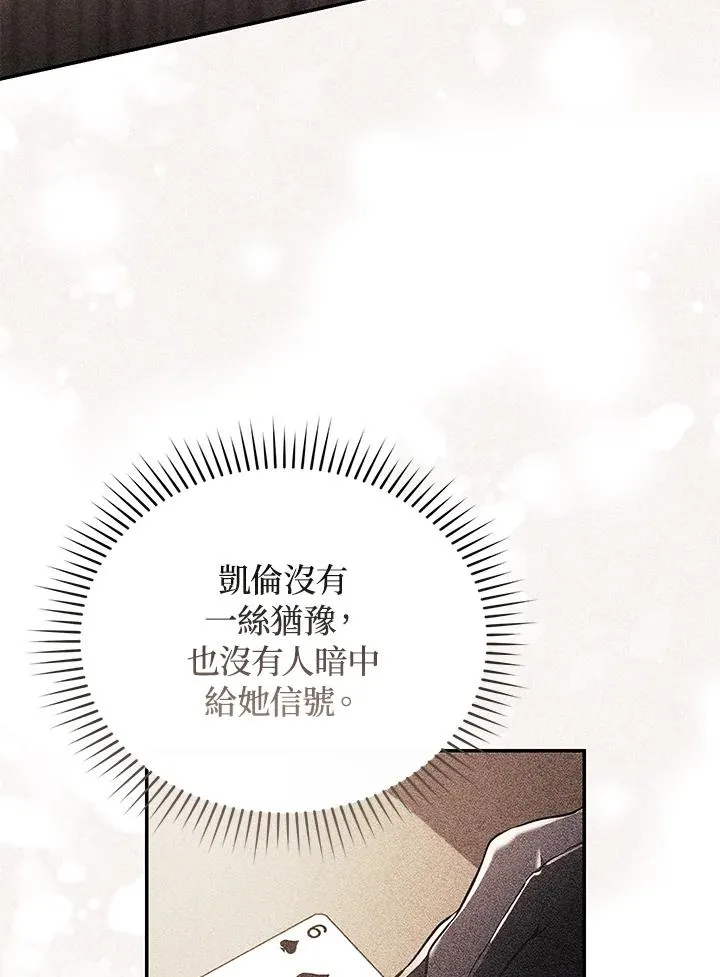 第49话 (第2季)98
