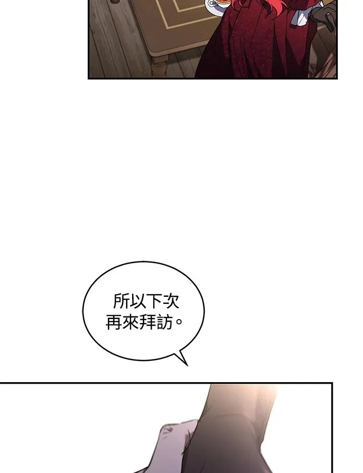 第20话45