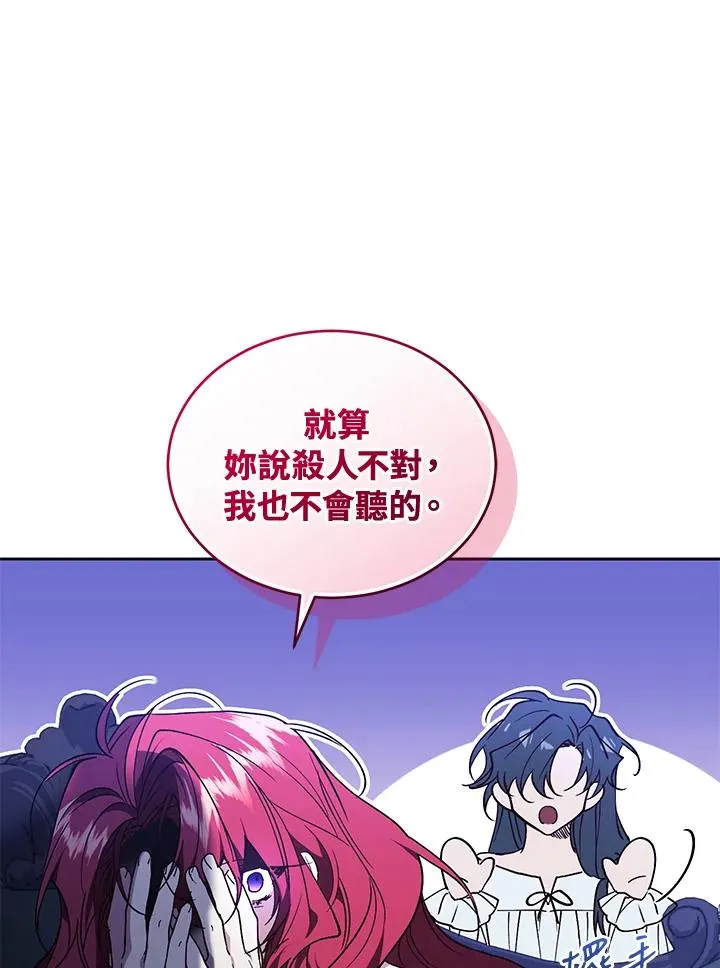 第86话66