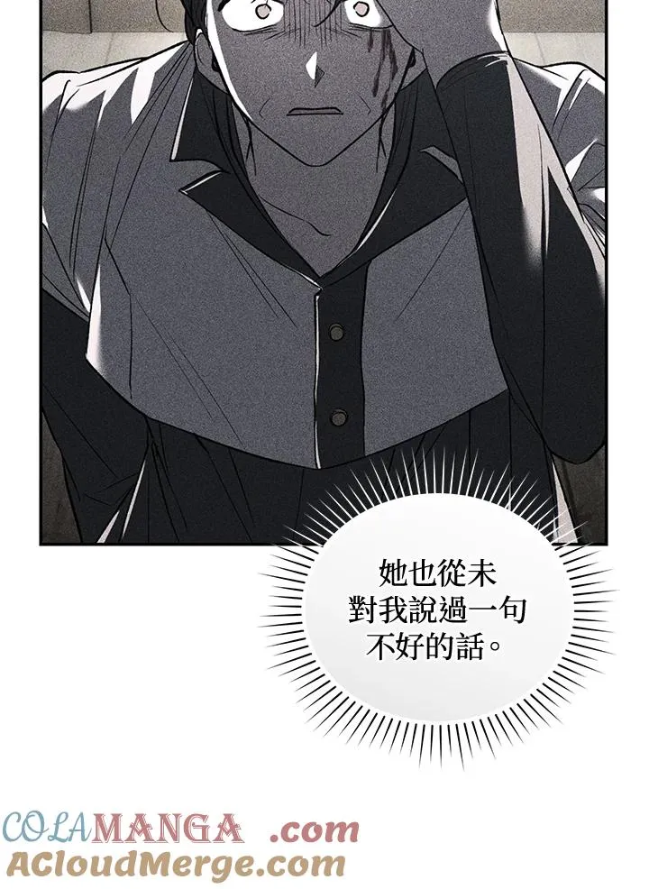 第71话60