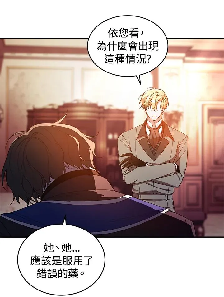 第45话5