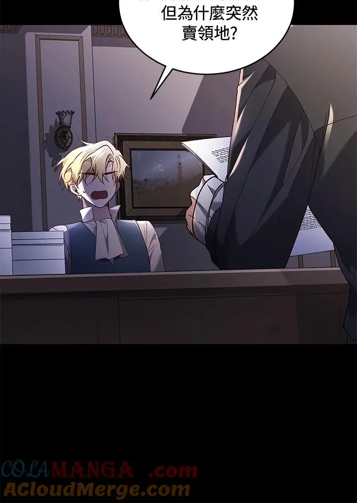 第61话88