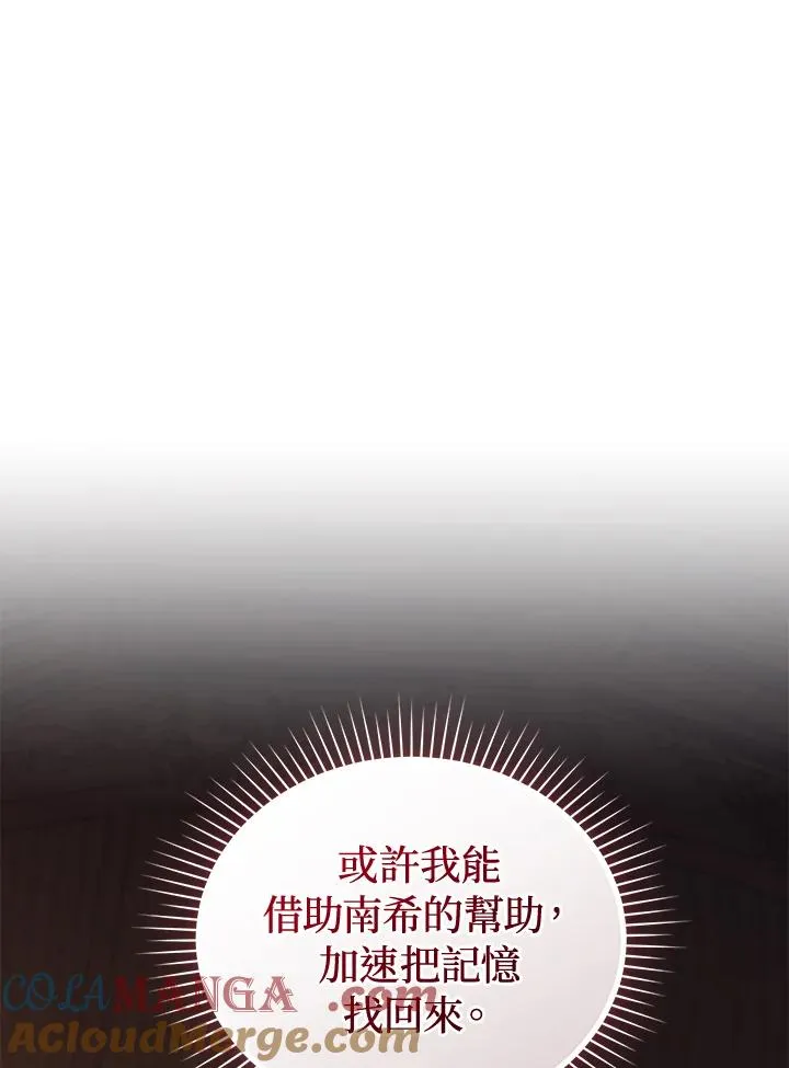 第84话128