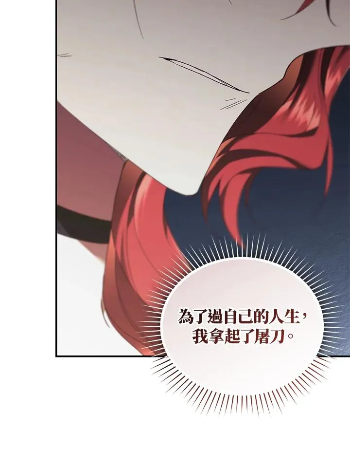 第66话35