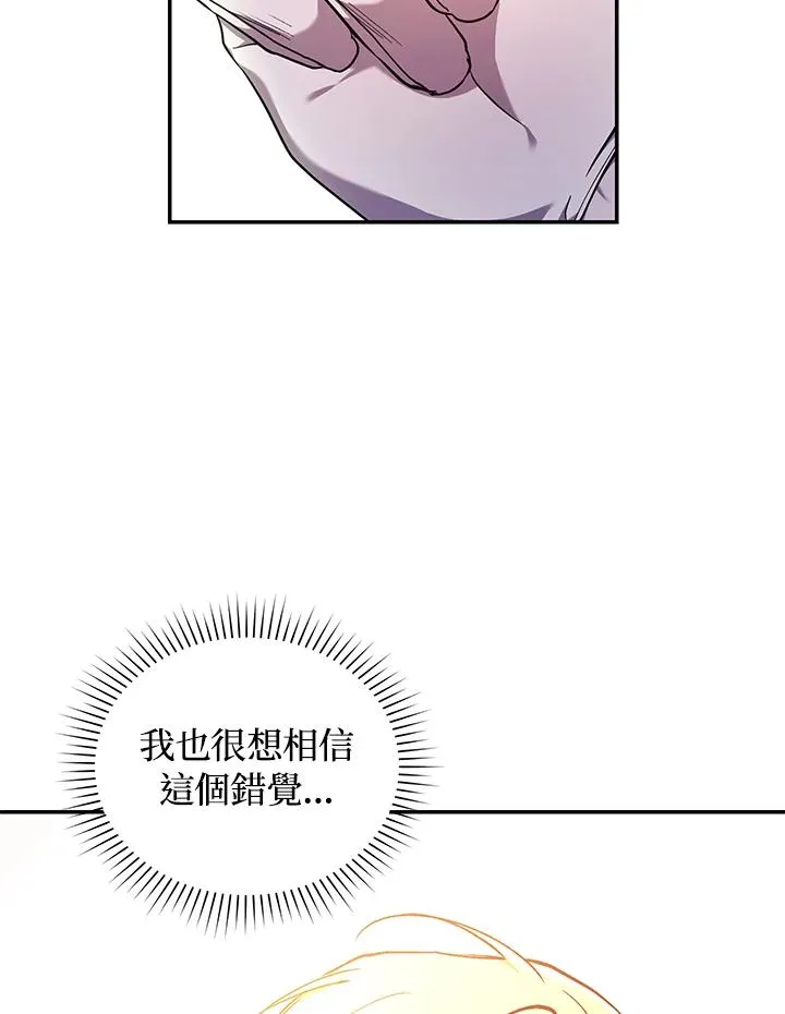 第52话87