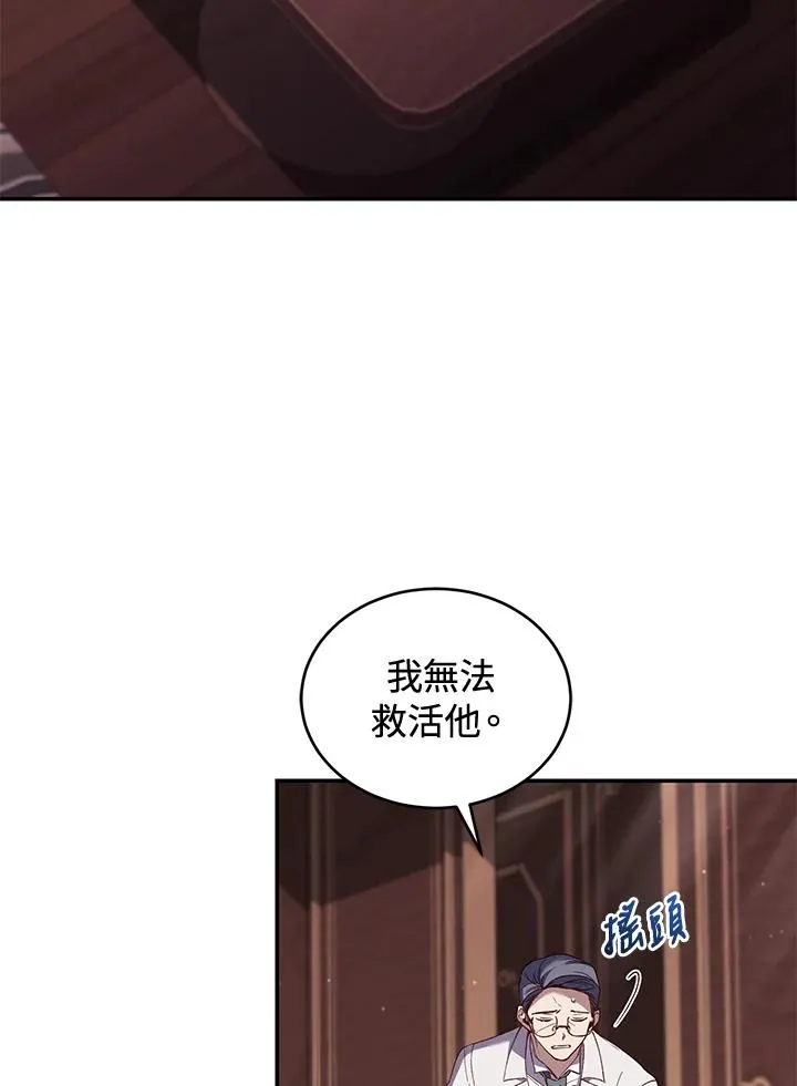 第58话3