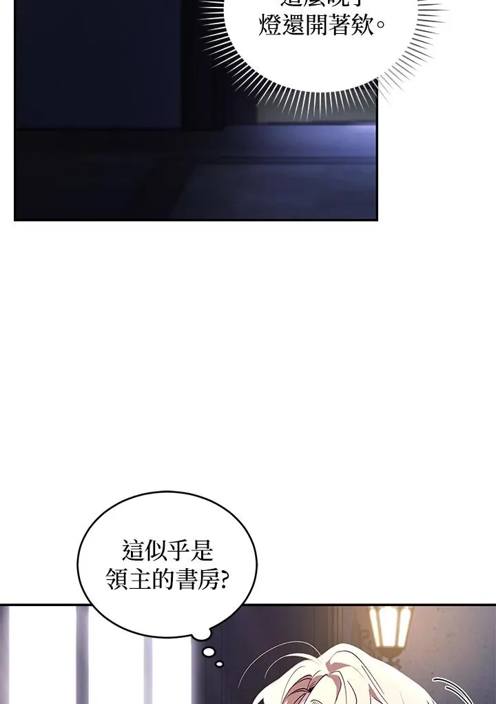 第28话90