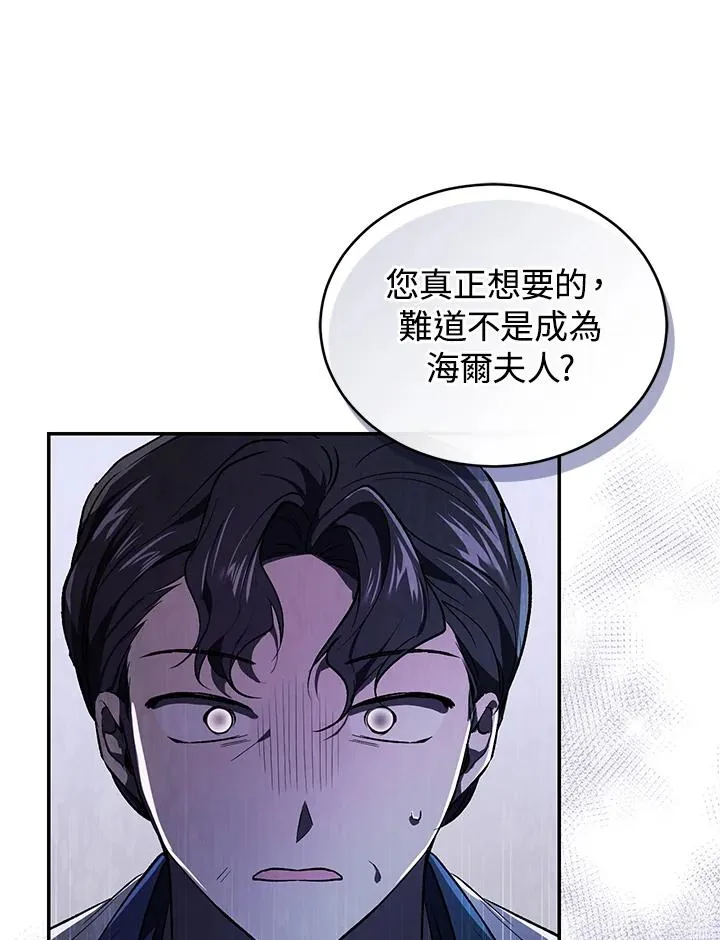 第21话63