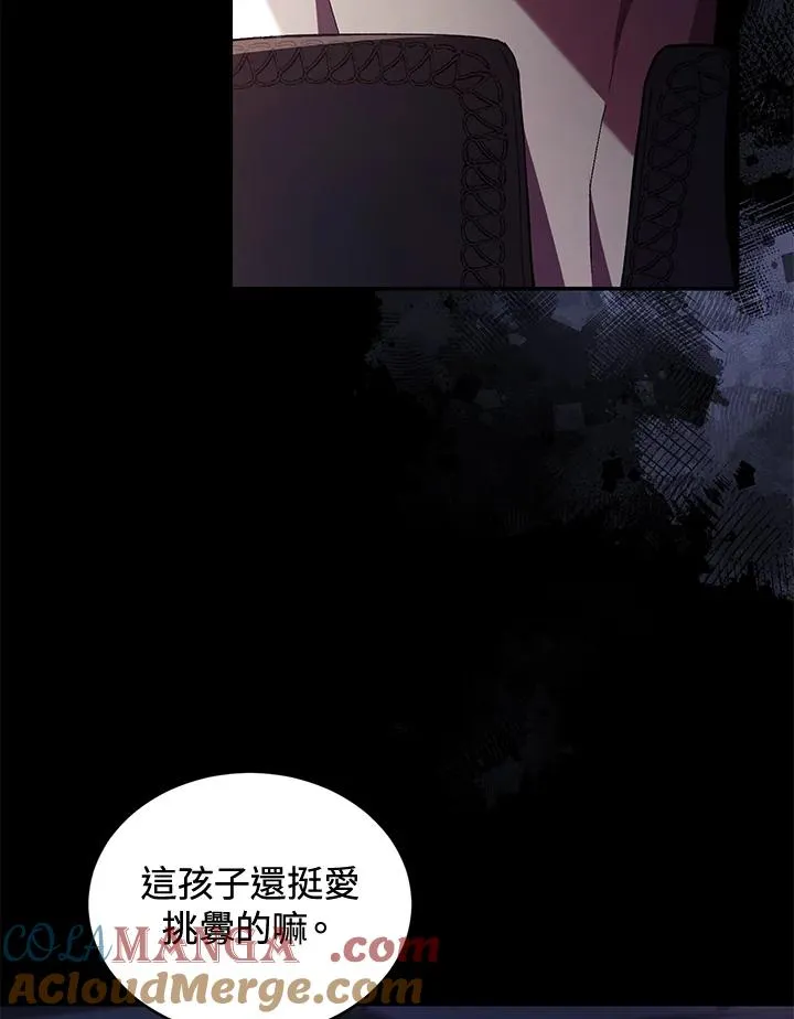 第61话56