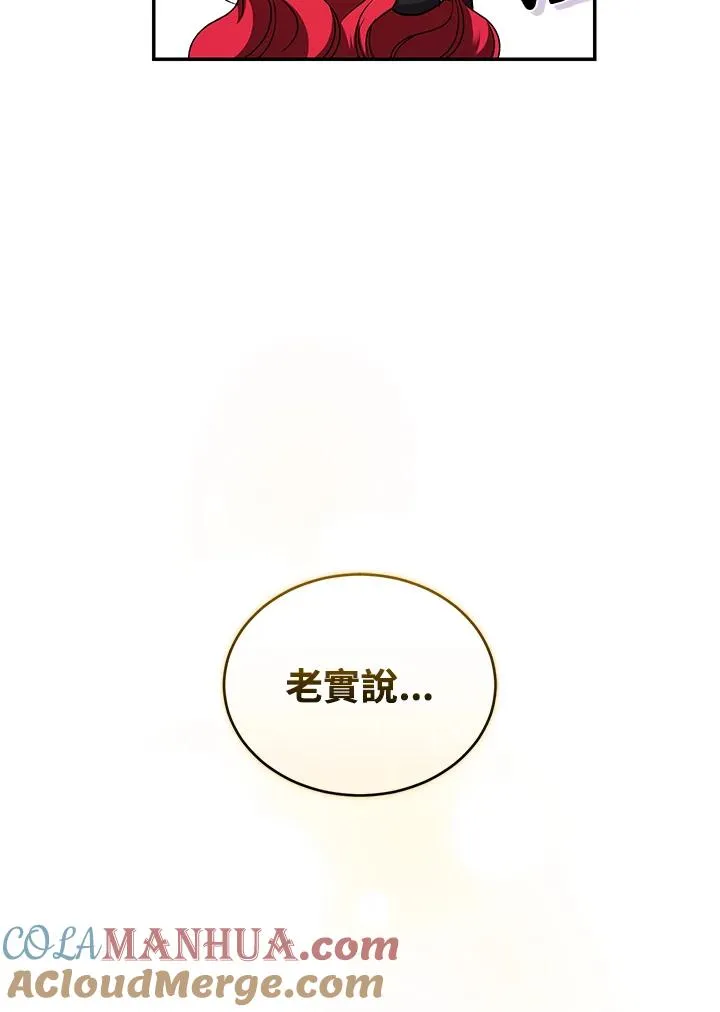 第51话32