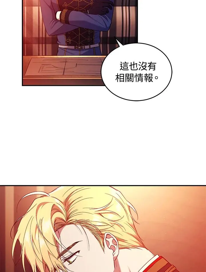 第53话14
