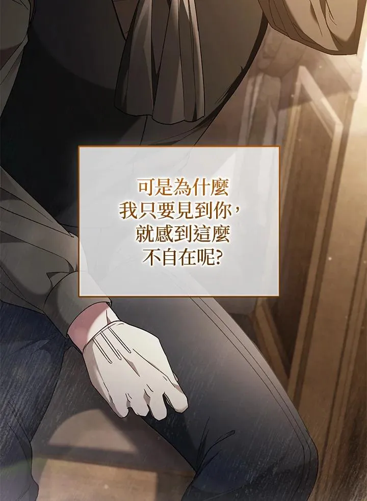 第78话57