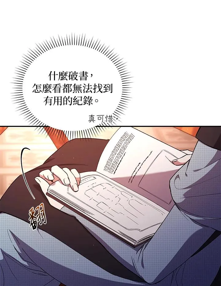 第50话66