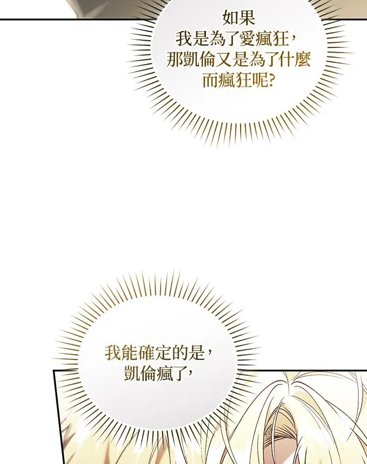第64话97