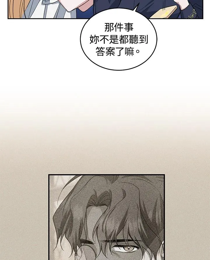 第15话7