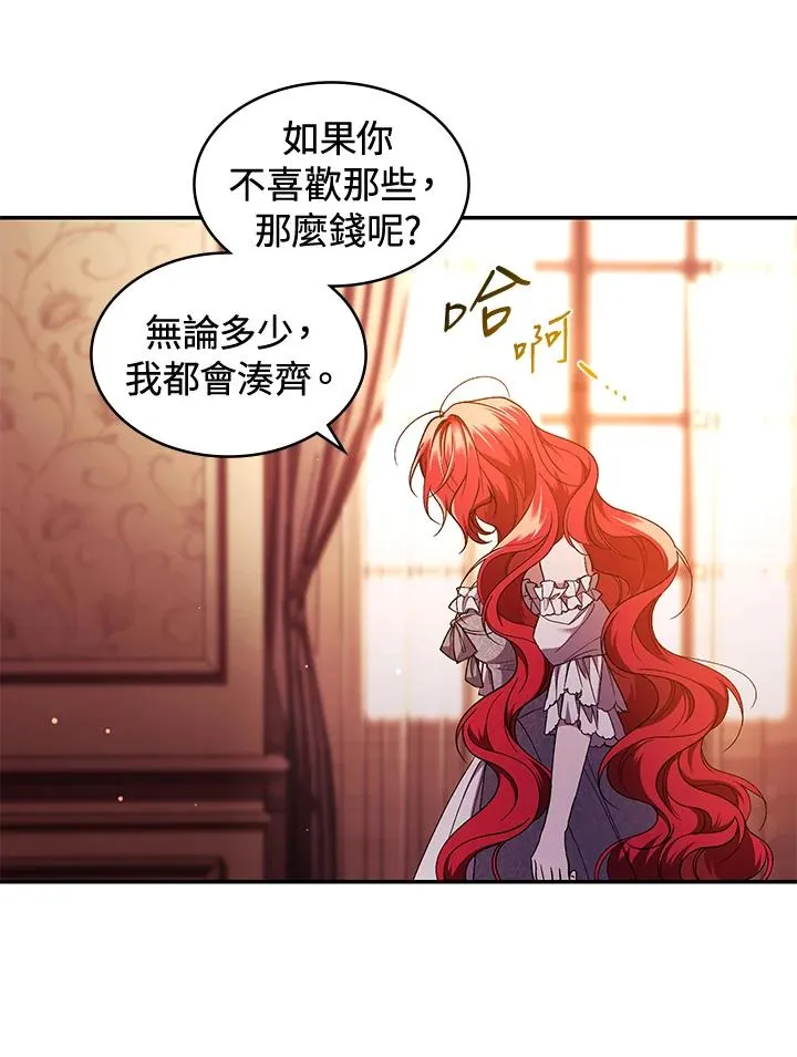 第46话19