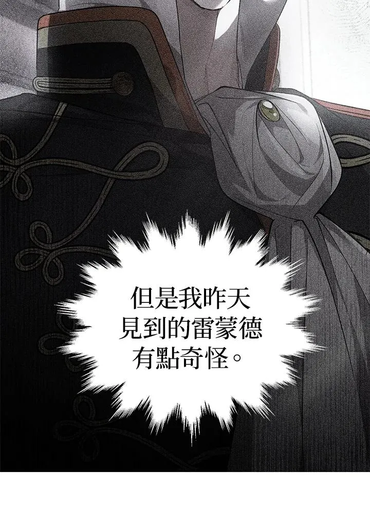 第11话65