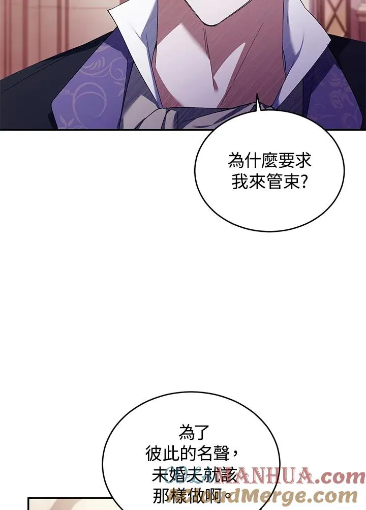 第27话92