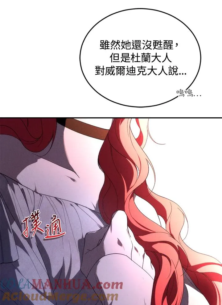 第34话36