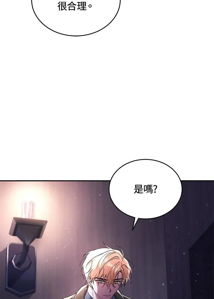 第59话63