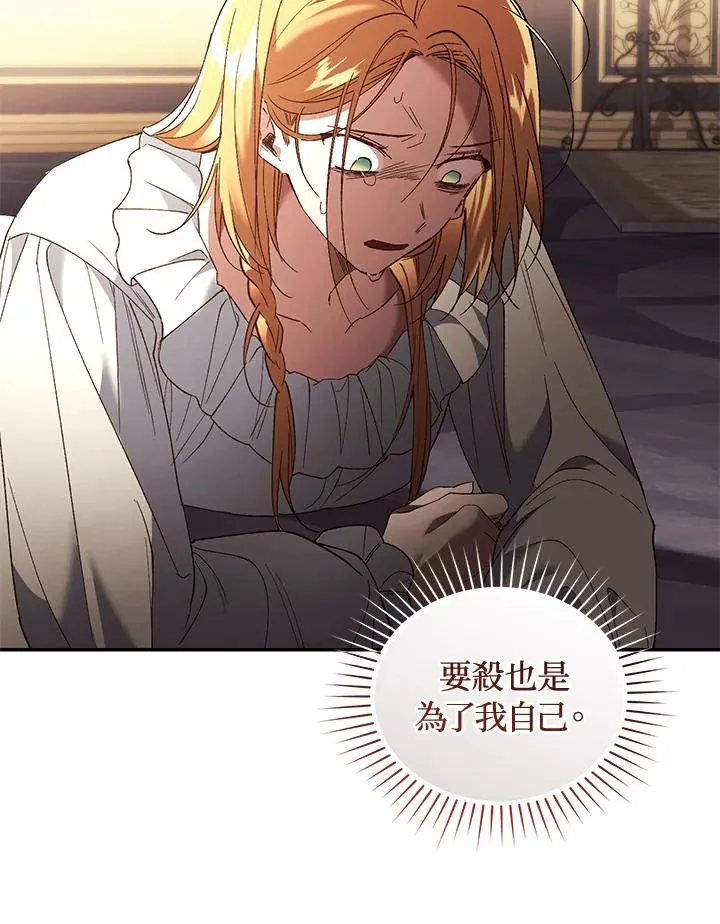 第71话115