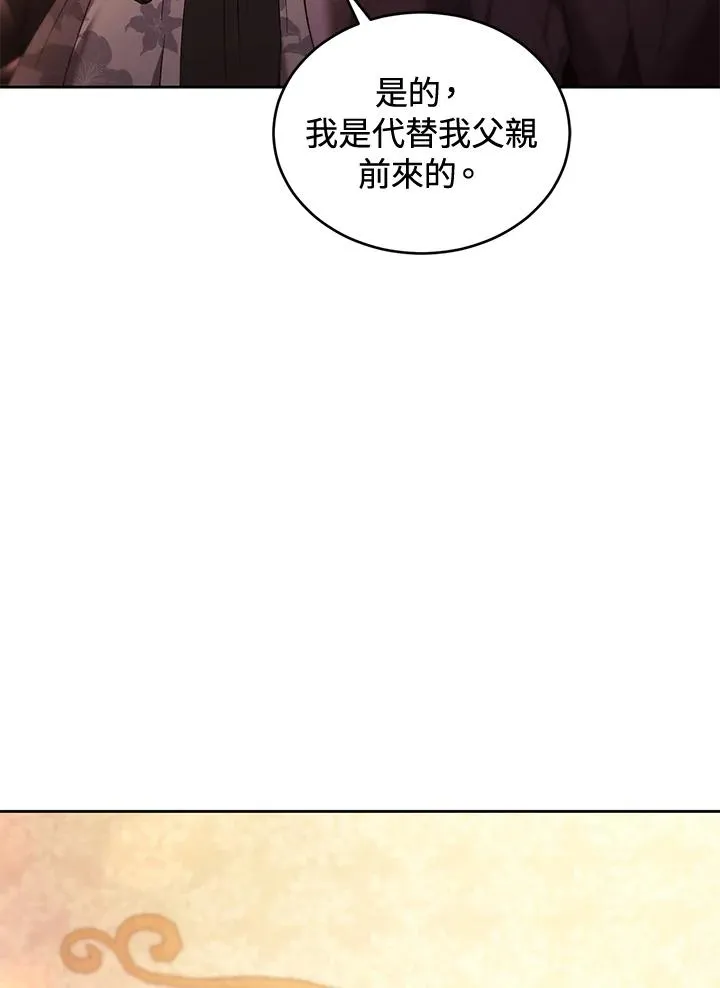 第88话66