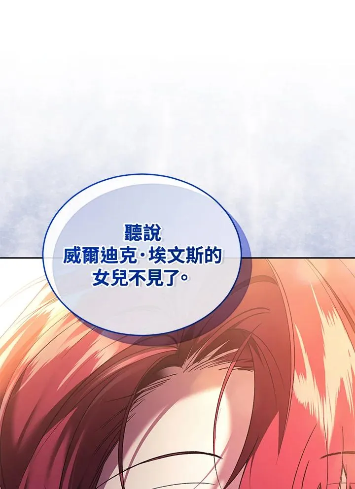 第88话107