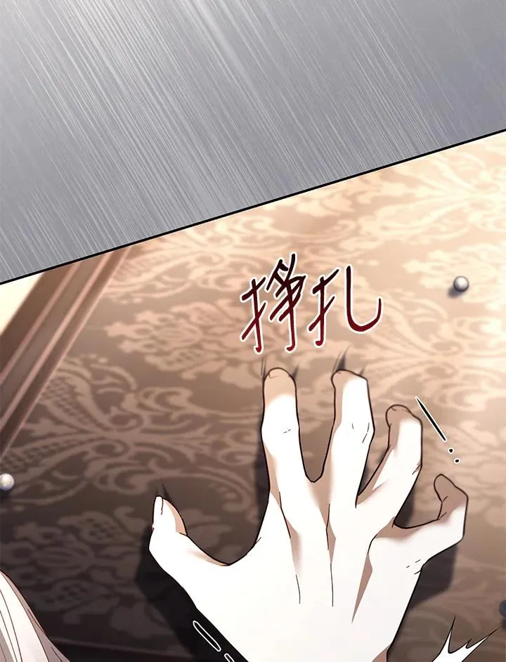 第74话33