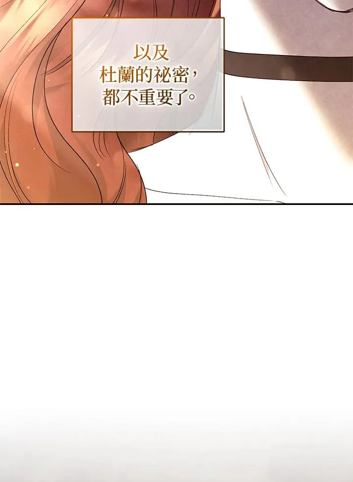 第78话55