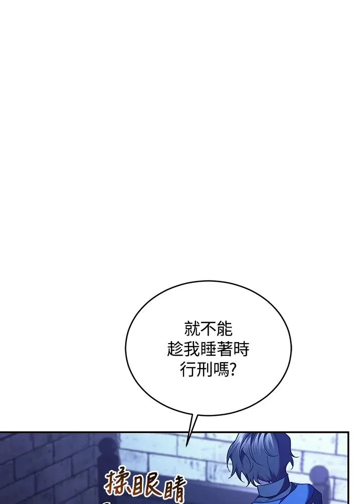 第82话71