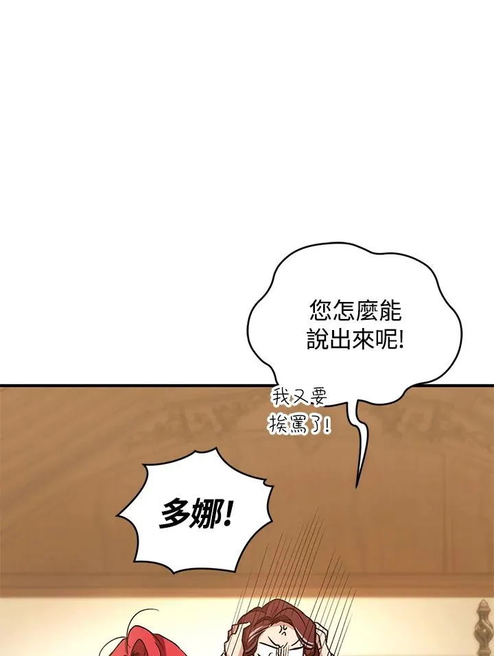第11话67