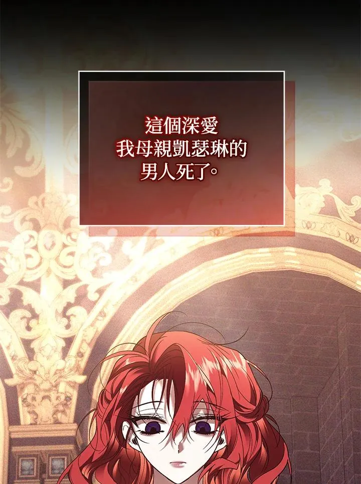 第74话41