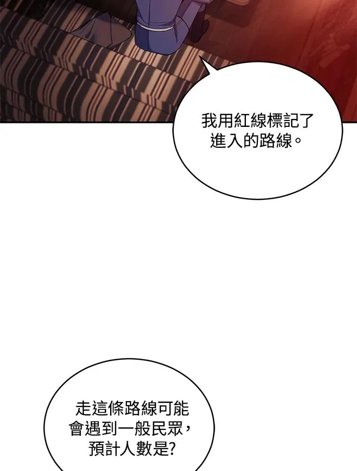 第53话11