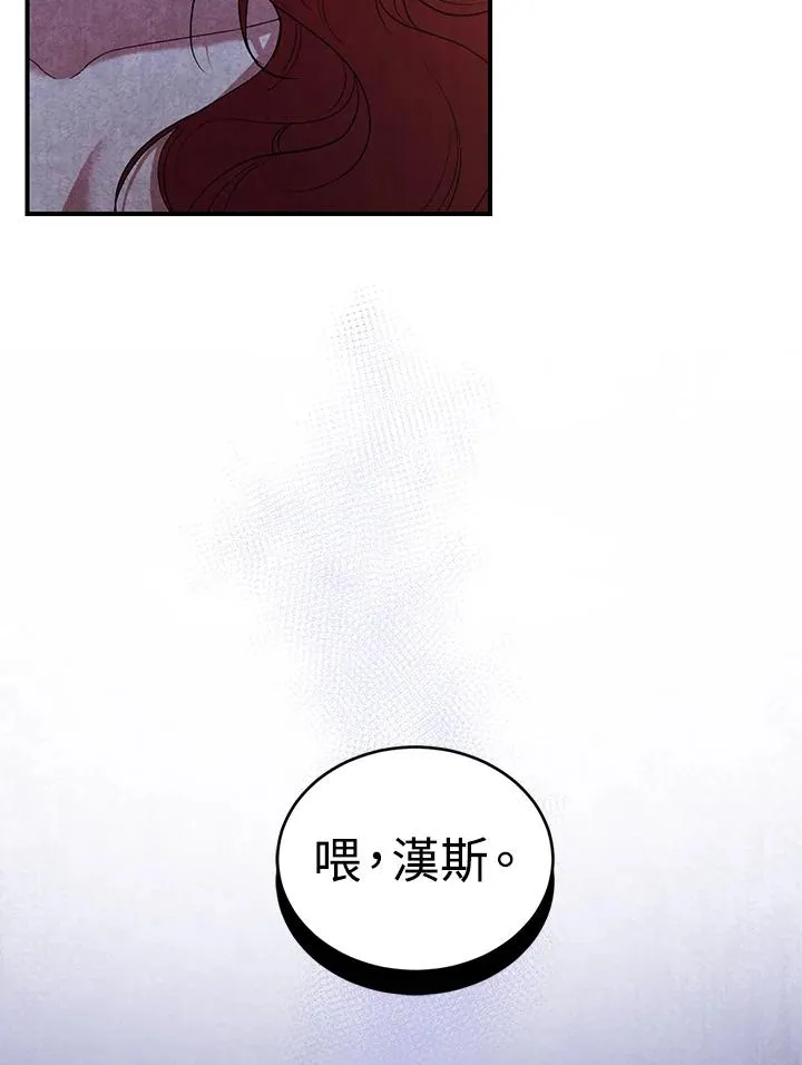 第9话67