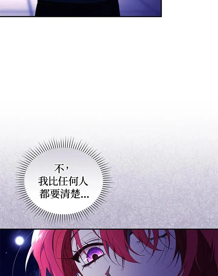 第39话51