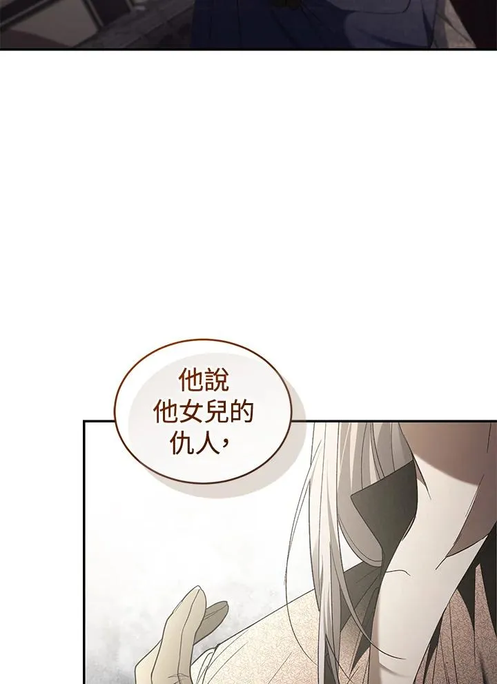 第69话49