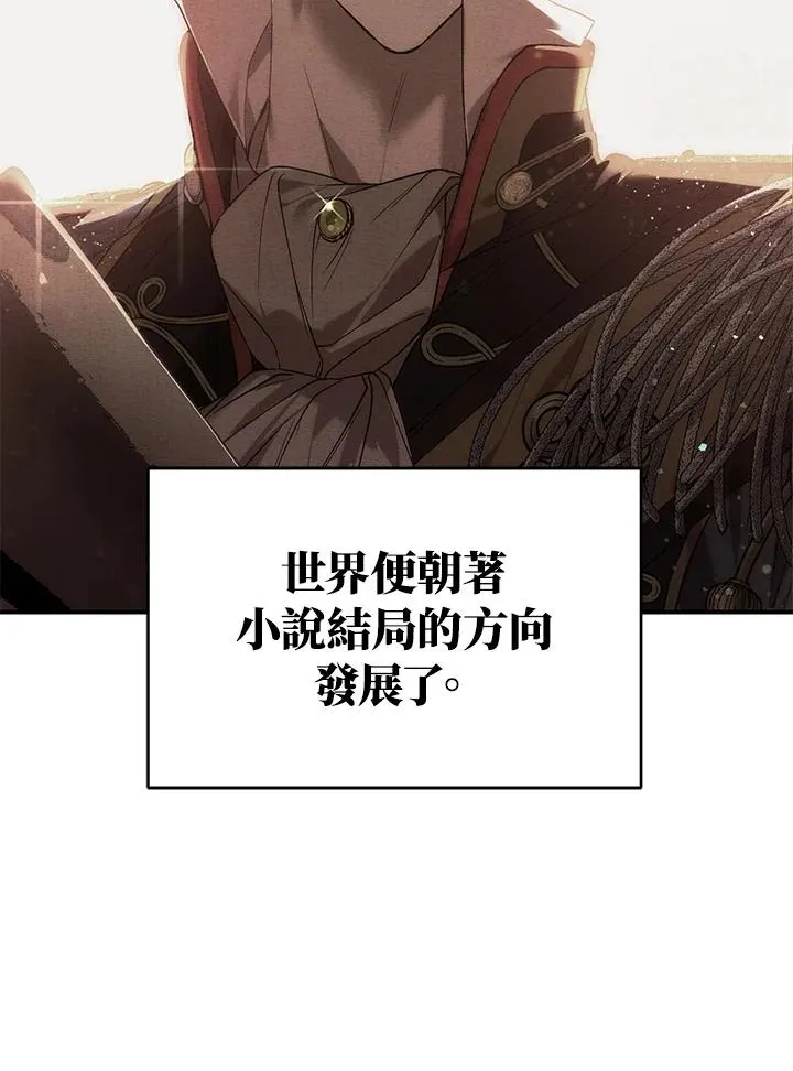 第9话6