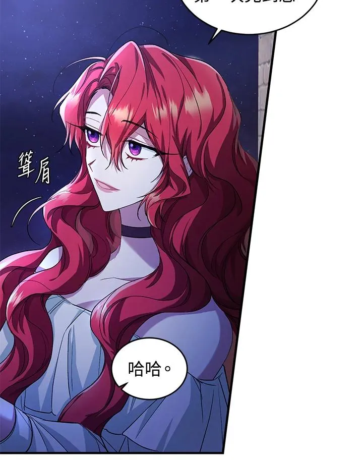 第13话98