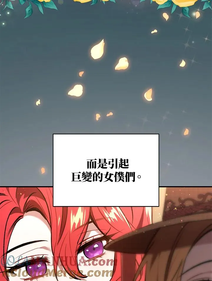 第7话88