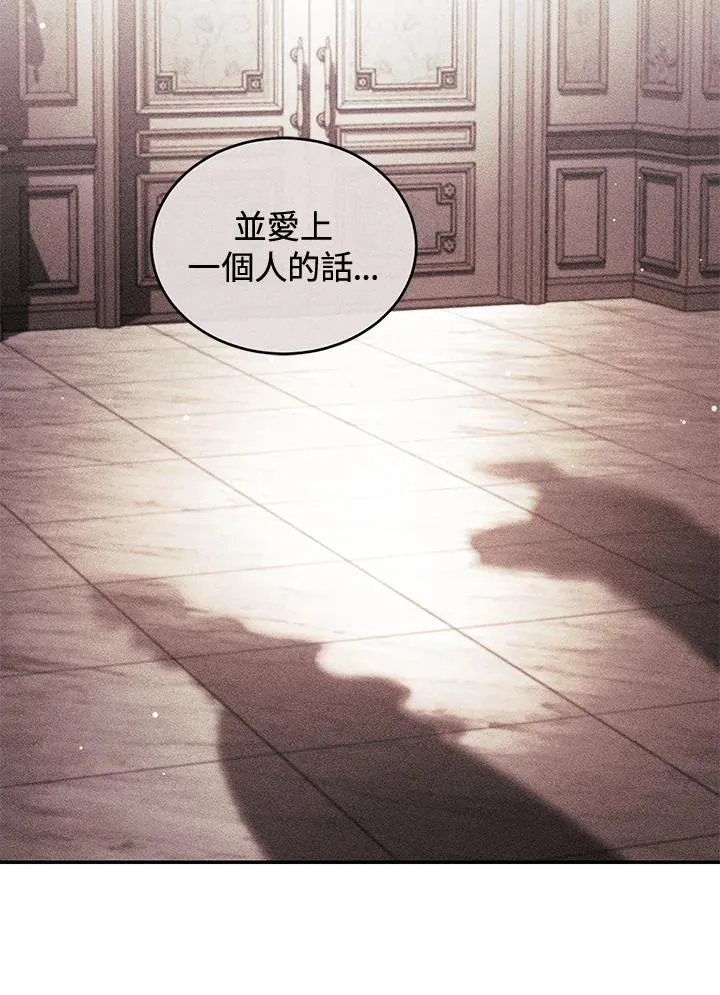 第47话6