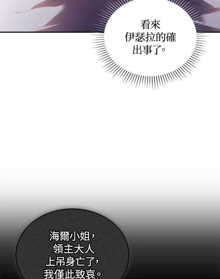 第32话101
