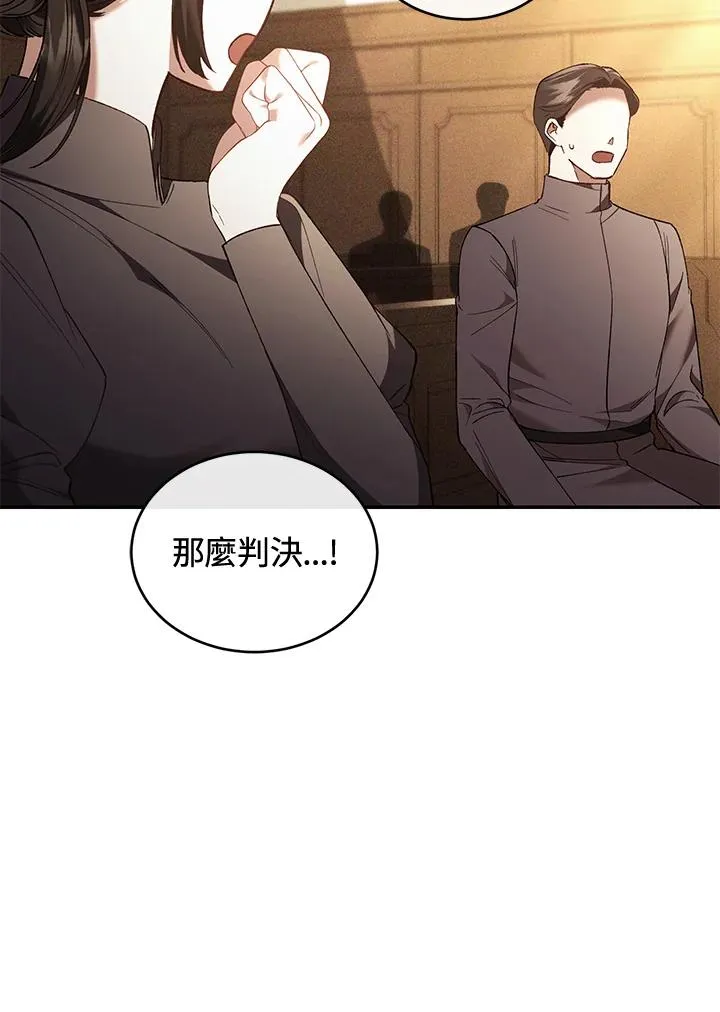 第79话83