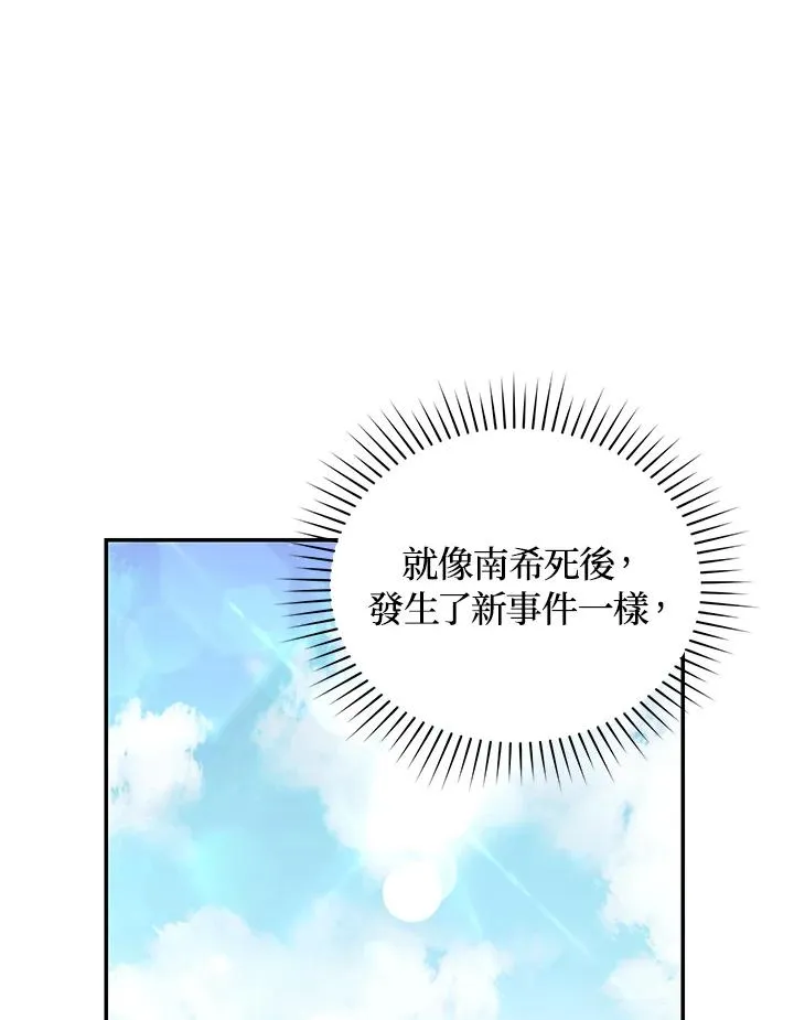 第67话69