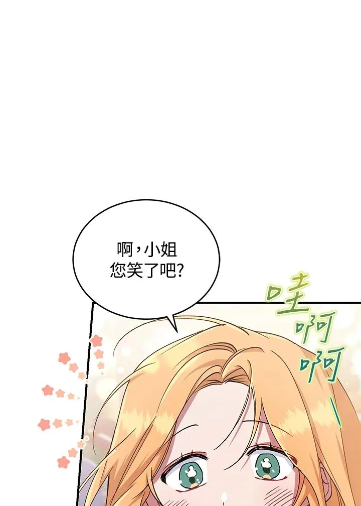 第7话77