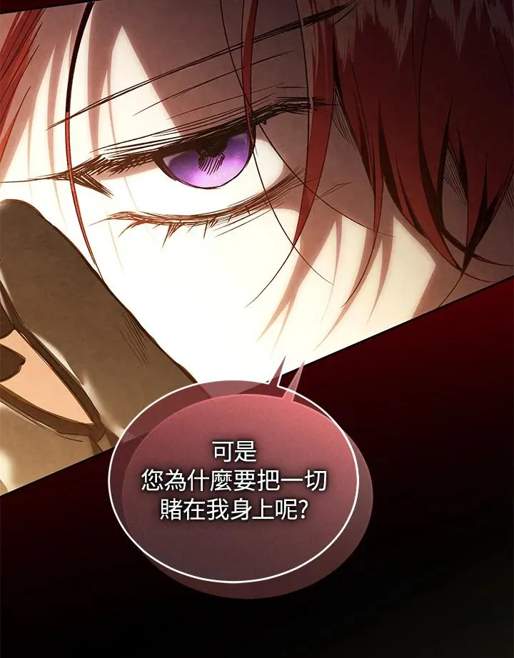 第89话33