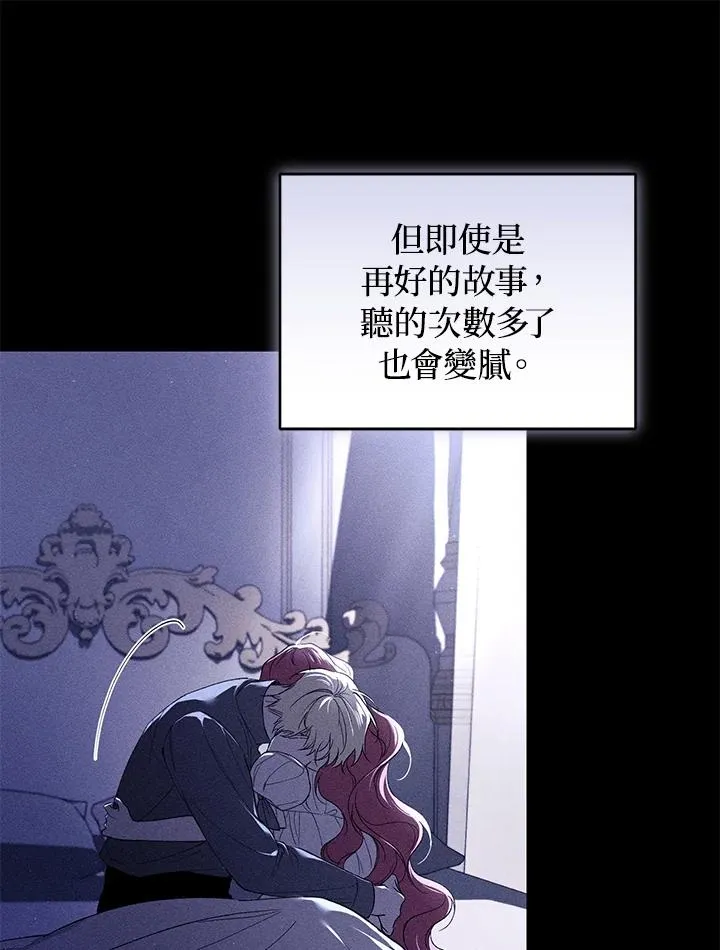 第36话11
