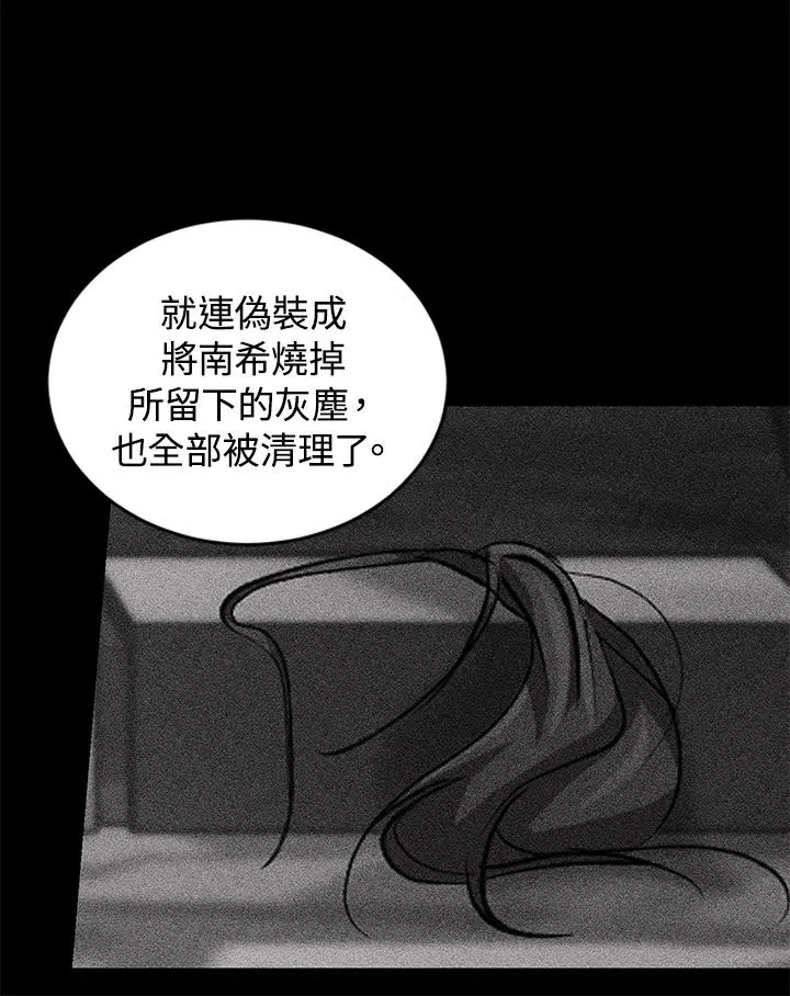 第16话76