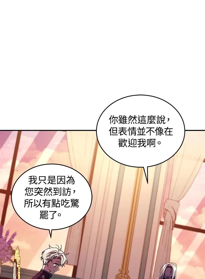 第54话17