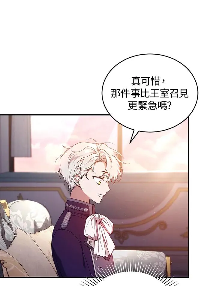 第53话38