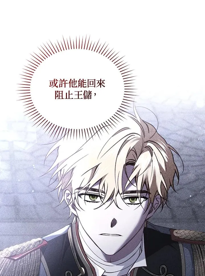 第72话119